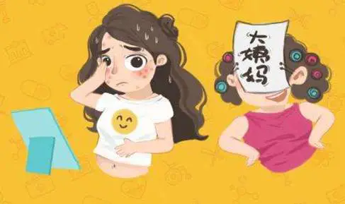 混合性皮肤去痘的方法 去痘 混合性皮肤去痘 美妆 第3张