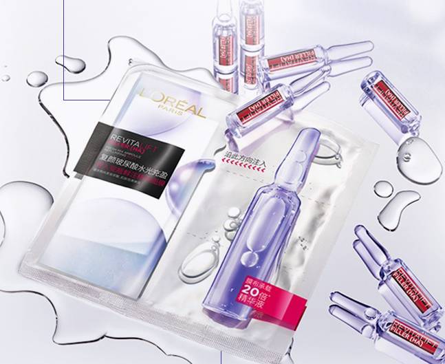 欧莱雅安瓶面膜成分有哪些 安瓶面膜 欧莱雅安瓶面膜 美妆 第1张