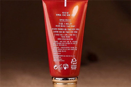 20岁用什么bb霜好 bb霜 韩束 第2张