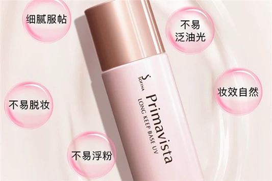 cpb防晒隔离哪款好用 cpb 隔离霜 第2张 cpb防晒隔离哪款好用 cpb 隔离霜 第2张