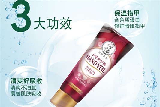 曼秀雷敦修护润手霜 曼秀雷敦 护手霜 第1张 曼秀雷敦修护润手霜 曼秀雷敦 护手霜 第1张