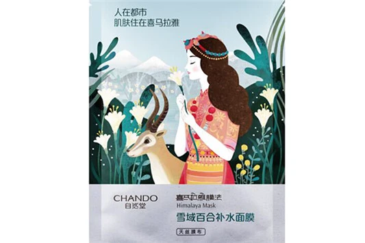 自然堂面膜哪款好 自然堂 面膜 第2张