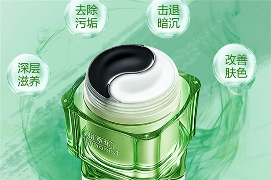 佰草集护手霜怎么样 佰草集 护手霜 第3张