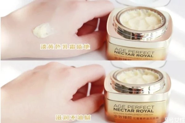 欧莱雅小蜜罐面霜怎么样，欧莱雅小蜜罐功效 欧莱雅 面霜 第2张