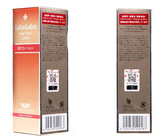 城野医生化妆水辨别真假方法 化妆水 城野医生化妆水 美妆 第2张