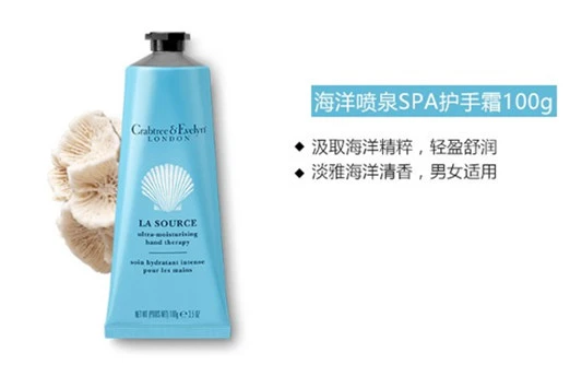 瑰柏翠护手霜哪个好用 瑰柏翠 护手霜 第8张