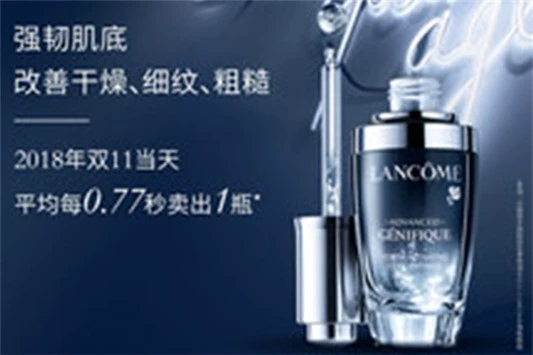 金致臻颜和复颜区别是什么 Sk2 兰蔻 第2张