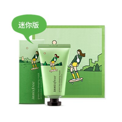悦诗风吟绿茶精萃舒缓保湿晚安水凝膜「迷你版，补充充足水分」 悦诗风吟 面膜 第1张
