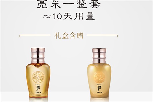 金致臻颜和复颜区别是什么 Sk2 兰蔻 第1张