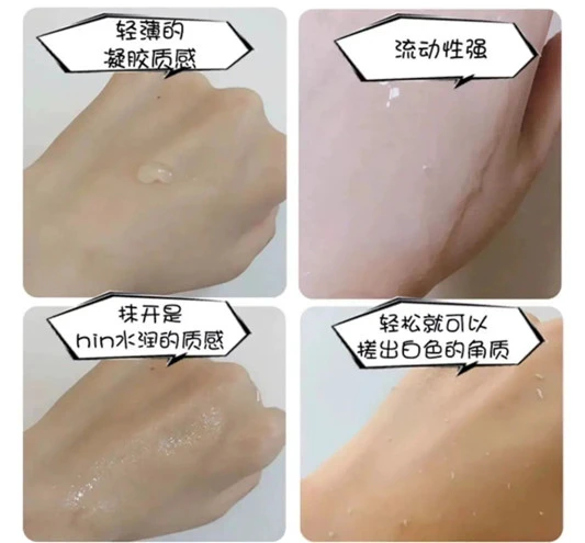 敏感肌救星，温和去角质找珂润 敏感肌 去角质 珂润 第5张