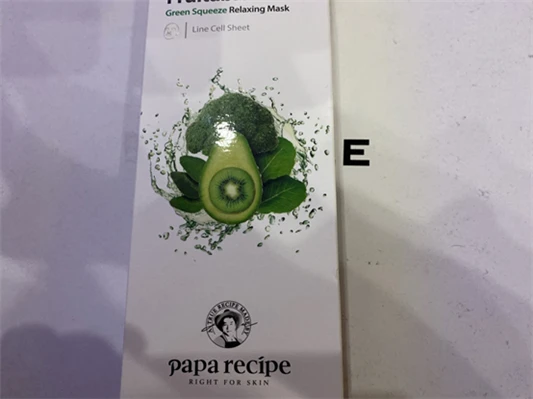 想要吸收果蔬中蕴含的补水能量，就选春雨果蔬面膜 春雨果蔬面膜 想要吸收果蔬中蕴含的补水能量 就选春雨果蔬面膜 护肤品十大排名 第3张