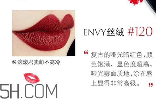 雅诗兰黛倾慕230价格，雅诗兰黛ENVY系列哪里可以买多少钱 雅诗兰黛 雅诗兰黛倾慕230价格 雅诗兰黛ENVY系列哪里可以买多少钱 第8张