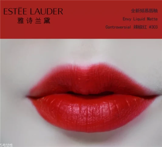 雅诗兰黛全新倾慕唇釉全部试色，全都找不到替代色 雅诗兰黛 雅诗兰黛唇釉 雅诗兰黛全新倾慕唇釉 第11张