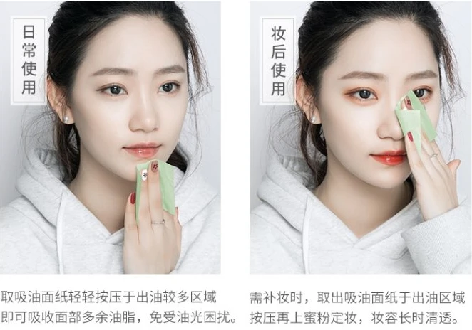 脸吃妆怎么办 定妆 美妆 第2张