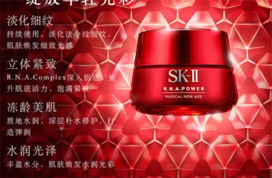 sk2大红瓶面霜可以直接用手去瓶里取霜吗 sk2 大红瓶 第5张 sk2大红瓶面霜可以直接用手去瓶里取霜吗 sk2 大红瓶 第5张