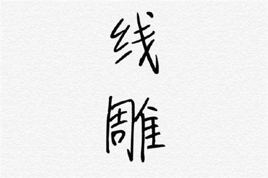 日本uhu线雕精华好用吗 uhu 线雕精华 第1张 日本uhu线雕精华好用吗 uhu 线雕精华 第1张