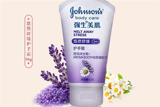 相宜本草润手霜好用吗 相宜本草 润手霜 第2张