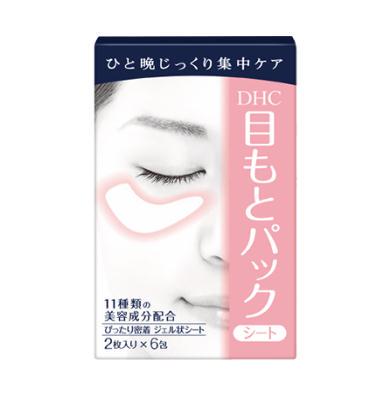 DHC 蝶翠诗水嫩眼膜「DHC PACK SHEET EYES」 面膜 第1张