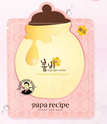 春雨面膜真假鉴别方法 面膜 春雨面膜 美妆 第1张