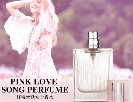 博柏利红粉恋歌很low吗 博柏利 红粉恋歌 第3张