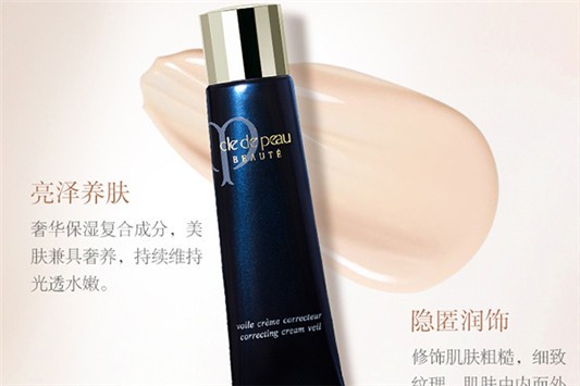 cpb的隔离哪款最好用 cpb 隔离霜 第1张