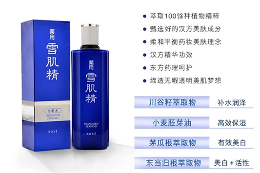 擦完护肤品脸反而黑了？怎么回事 资生堂 sk2神仙水 第5张