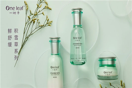百雀羚和一叶子哪个好 百雀羚 一叶子 护肤品 第2张