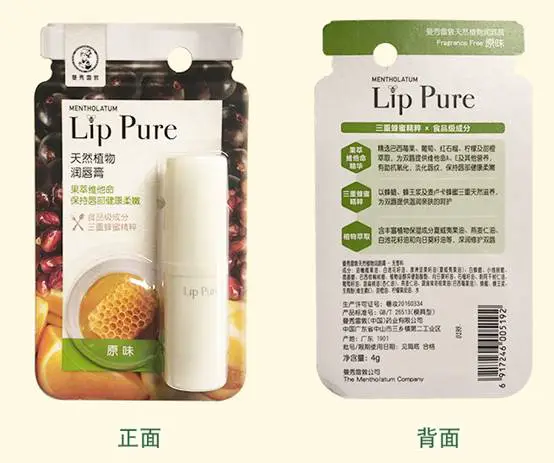 曼秀雷敦唇膏如何真假辨别 唇膏 曼秀雷敦唇膏 美妆 第2张