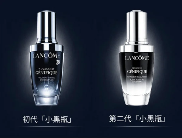 Lancome兰蔻小黑瓶新旧精华肌底液区别 小黑瓶 兰蔻小黑瓶 美妆 第2张