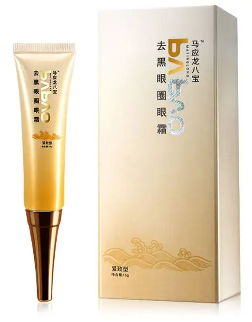 马应龙眼霜去眼袋有效吗 去眼袋 马应龙眼霜 美妆 第2张