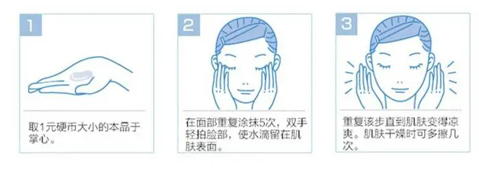 柔肤水的正确使用方法步骤 柔肤水 柔肤水用法 美妆 第2张