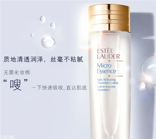 雅诗兰黛肌底微精华是肌底液吗，能否当肌底液用 雅诗兰黛 精华 雅诗兰黛肌底微精华是肌底液吗 第2张