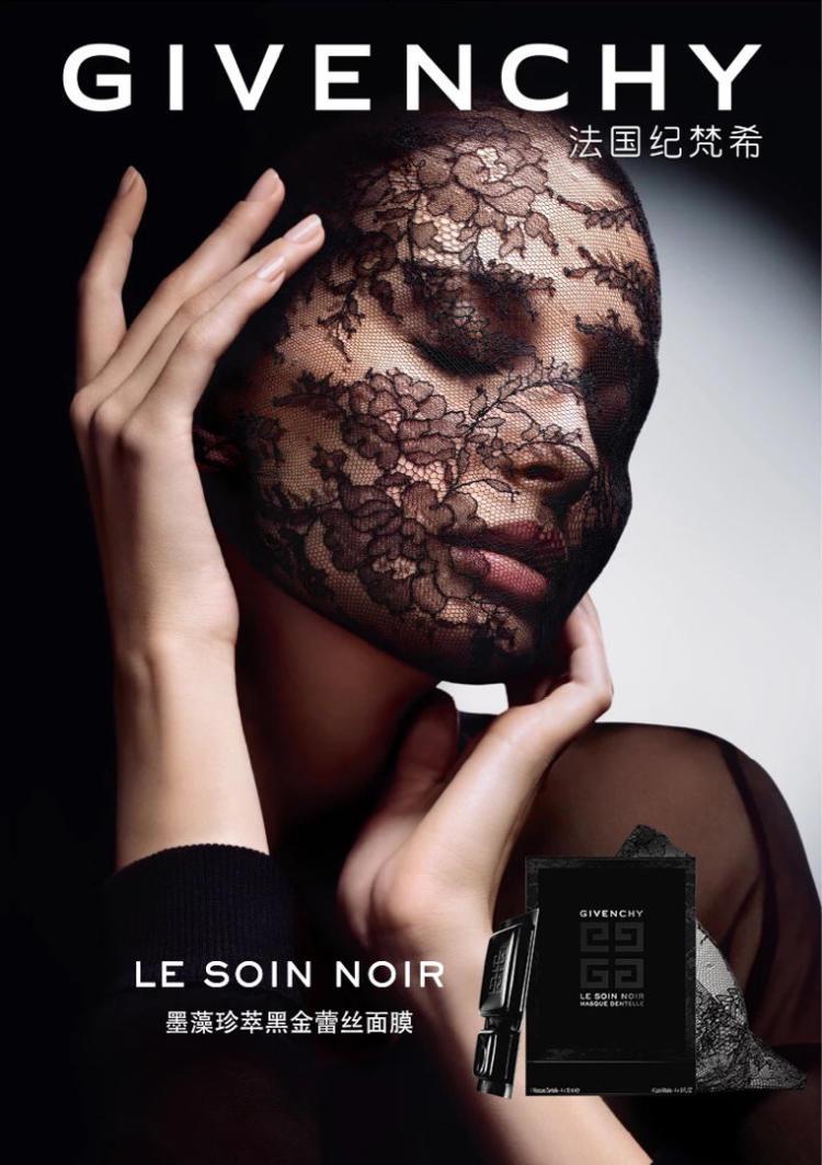 奇奇怪怪的面膜 面膜 奇怪 美妆 第1张