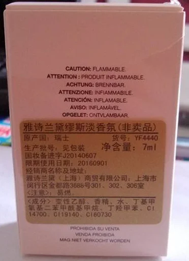 雅诗兰黛日期怎么看 雅诗兰黛 雅诗兰黛日期 美妆 第3张