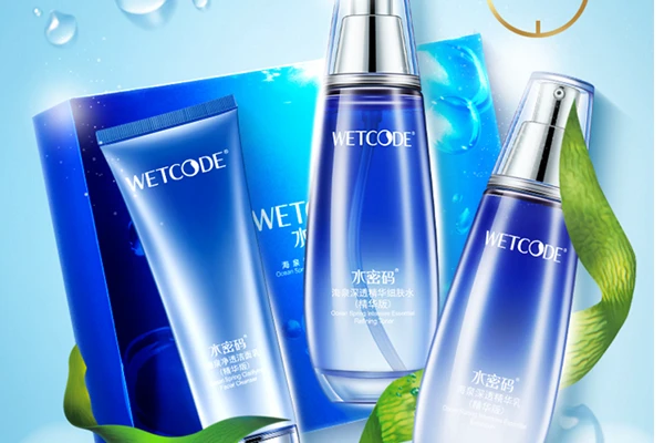 14岁初中生用的护肤品 snoopy 温碧泉 第3张