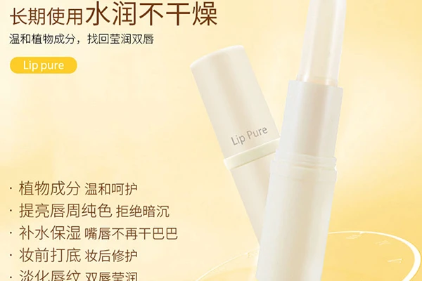 曼秀雷敦适合什么肌肤 曼秀雷敦 爽肤水 第2张