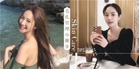 收缩毛孔爽肤水哪个好，真正有效收缩毛孔的爽肤水排行榜前十名 收缩毛孔爽肤水 第1张