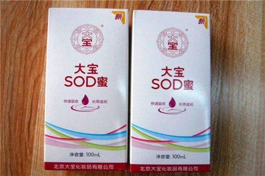 大宝可以涂嘴唇吗 大宝 护肤品 第2张