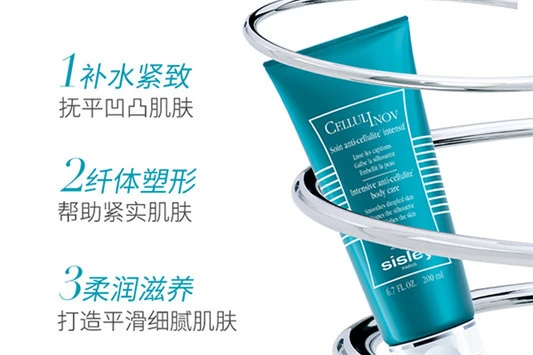 莱伯妮身体乳价格多少 莱伯妮 身体乳 第3张