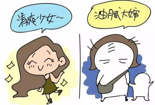 皮肤缺水会出容易油吗 出油 皮肤缺水 美妆 第2张