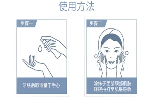 兰亭玻尿酸原液的使用方法是什么 兰亭 玻尿酸 护肤品 第3张