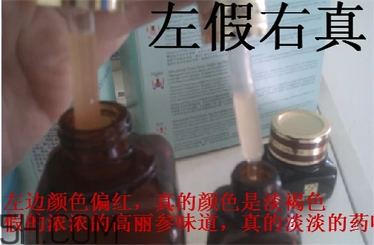 雅诗兰黛小棕瓶眼霜孕妇能用吗，雅诗兰黛小棕瓶眼霜真假鉴别 雅诗兰黛 雅诗兰黛小棕瓶眼霜孕妇能用吗 雅诗兰黛小棕瓶眼霜真假鉴别 第11张