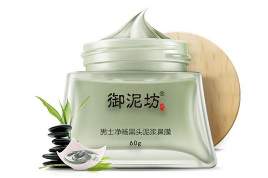 御泥坊鼻膜怎么样 御泥坊 鼻膜 第1张 御泥坊鼻膜怎么样 御泥坊 鼻膜 第1张