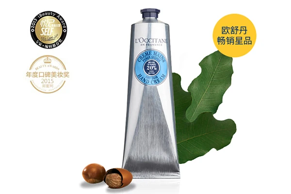 欧舒丹防晒霜怎么样 欧舒丹 防晒霜 第2张