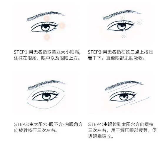 兰蔻小黑瓶发光眼霜效果怎么样 小黑瓶 兰蔻眼霜 美妆 第3张 兰蔻小黑瓶发光眼霜效果怎么样 小黑瓶 兰蔻眼霜 美妆 第3张