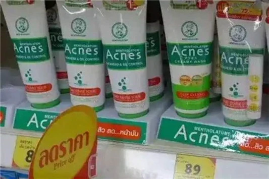 曼秀雷敦有防伪码吗 曼秀雷敦 第3张