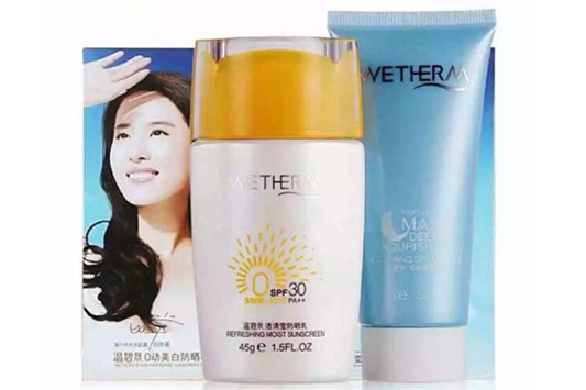 温碧泉30防哂霜多少钱 温碧泉 防哂霜 第1张