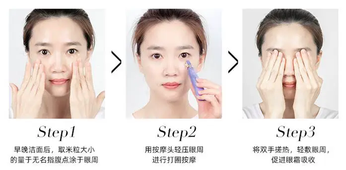 眼霜几岁开始使用效果好 眼霜 眼霜使用 美妆 第3张 眼霜几岁开始使用效果好 眼霜 眼霜使用 美妆 第3张