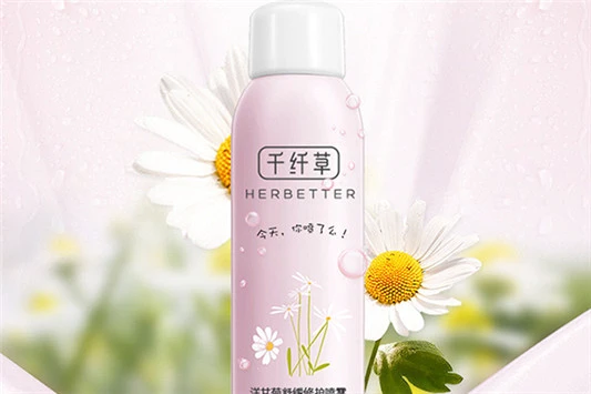 千纤草那么便宜安全吗 千纤草 爽肤水 第4张