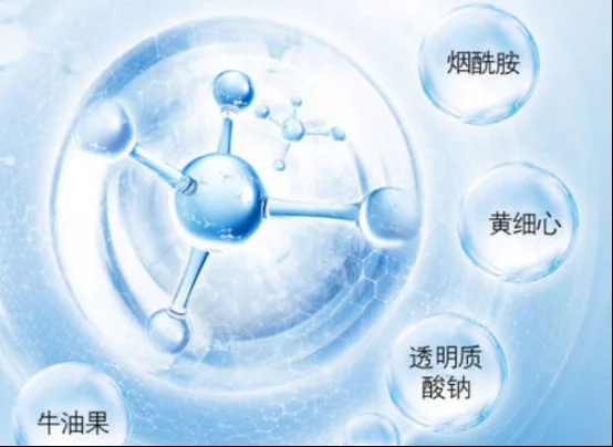 长期用烟酰胺对皮肤好吗 烟酰胺 烟酰胺美白 美妆 第2张 长期用烟酰胺对皮肤好吗 烟酰胺 烟酰胺美白 美妆 第2张